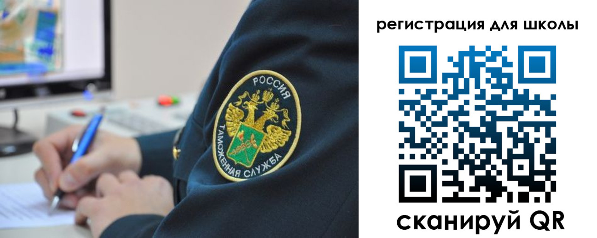прописка штамп в Люберцах