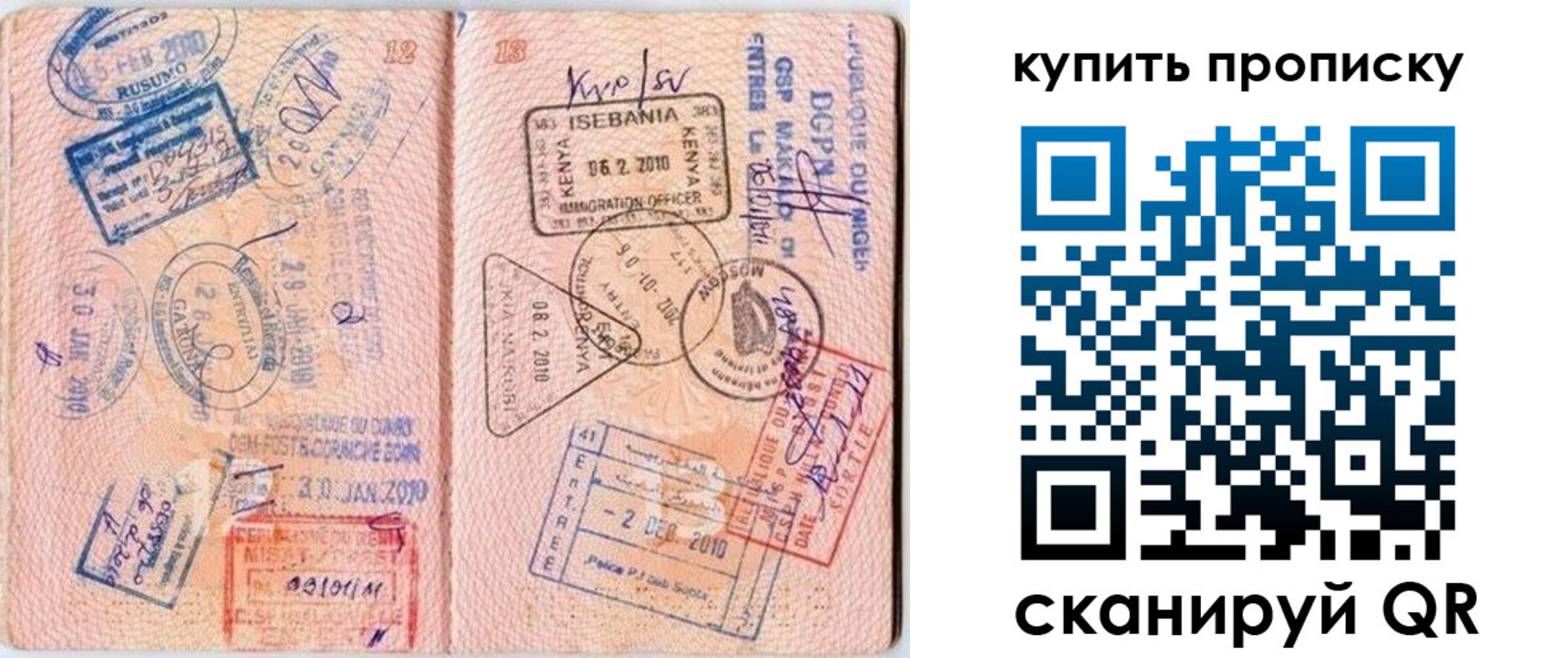 пропишу в квартире в Люберцах