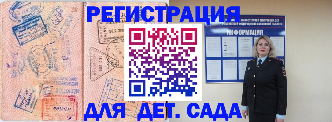 временная регистрация адрес в Люберцах